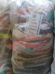 KIDS CREAM PREMIUM SUMMER Микс детский лето КРЕМ Англия, кг